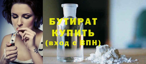 MDMA Бородино